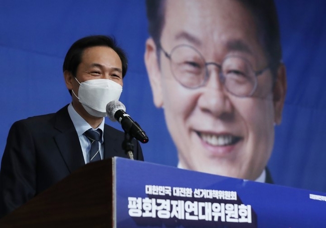 더불어민주당 대한민국 대전환 제20대 대통령 선거대책위원회 평화경제연대위원회 출범식이 열린 지난 1월26일 오후 서울 마포구 서울가든호텔에서 우상호 의원이 이재명 대선 후보의 축사를 대독하고 있다.