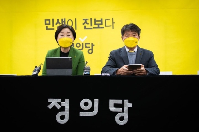 심상정 정의당 대선 후보는 30일 서울 여의도 당사에서 열린 양자 토론 관련 대선전략위원회 긴급회의에 참석했다. (사진 제공=정의당)