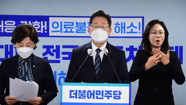 이재명 더불어민주당 대선 후보가 31일 오후 서울 여의도 더불어민주당 중앙당사에서 코로나19 감염병 대응 및 의료불평등 해소를 위한 '공공의료 확충 정책공약'을 발표하고 있다. (공동취재사진)