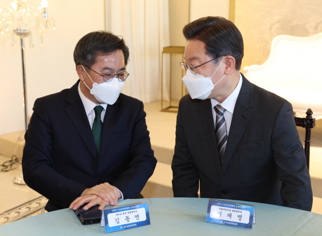 이재명(오른쪽) 더불어민주당 대선후보와 김동연 새로운물결 대선후보가 18일 오후 서울 여의도 CCMM빌딩에서 열린 2022년 소상공인연합회 신년인사회에 참석해 대화하고 있다.