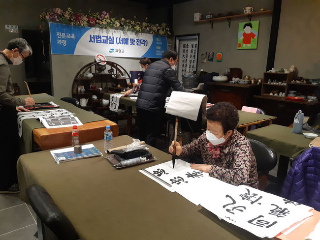 2021년 상반기 서법교실 운영 모습