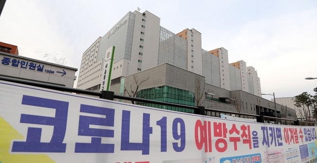 서울동부구치소 수용자 3명과 직원 1명의 코로나19 확진자가 발생했다. 지난해 1월9일 오전 코로나19 관련 현수막 뒤로 서울 송파구 동부구치소가 보이고 있다.