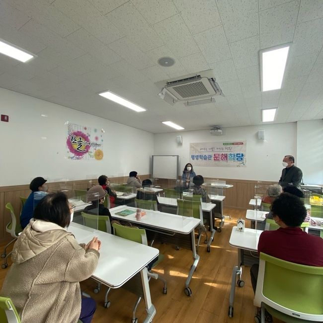 문해학당 개강’ 및 ‘교육참여’ 사진