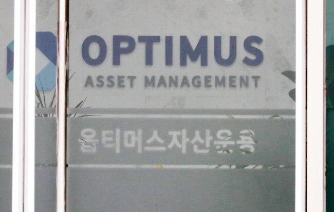 1조원대 옵티머스자산운용의 대규모 펀드환매 중단 사태 관련 혐의로 재판에 넘겨진 이 회사 김재현 대표의 항소심 선고가 이번주 내려진다.