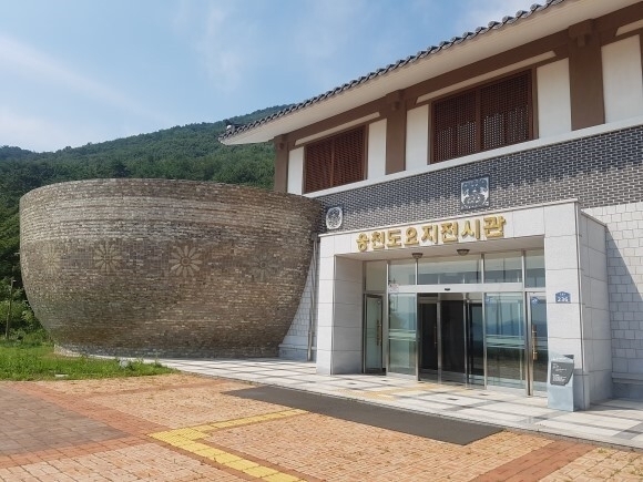 창원시 웅천도요지전시관 전경 사진