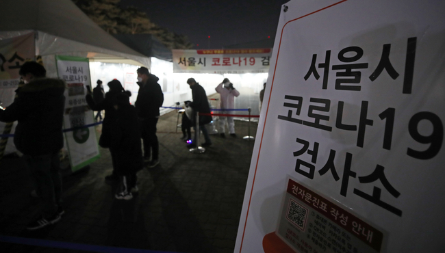 코로나19 신규 확진자가 9만3135명으로 역대 최다를 기록한 17일 오후 서울 마포구 월드컵공원 평화광장 임시선별검사소에서 시민들이 검사를 받기 위해 대기하고 있다. / 사진=뉴시스 제공
