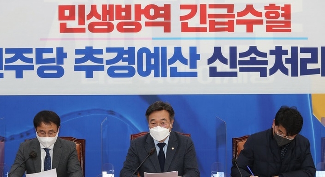  윤호중(가운데) 더불어민주당 원내대표가 18일 오전 국회에서 열린 긴급 기자간담회에서 추경예산 신속처리 입장을 발표하고 있다. (사진=뉴시스 제공)