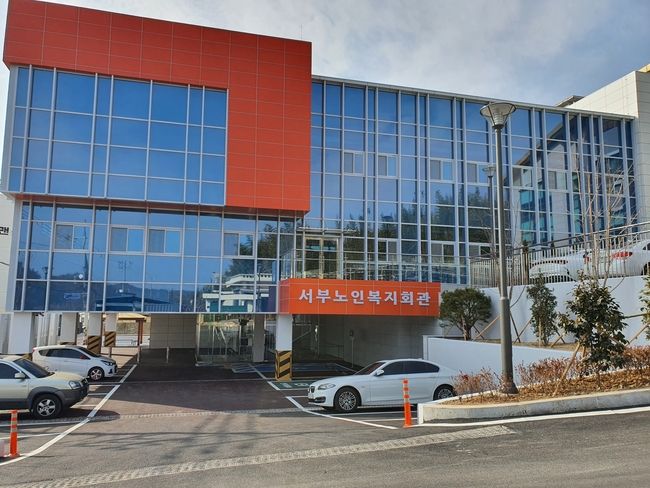 사천시 서부노인복지회관 전경 사진