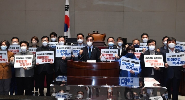 더불어민주당 예결위원들이 18일 오후 서울 여의도 국회 예결위회의장에서 열린 예결위원 긴급 기자회견에서 예결위 회의 속개를 촉구하며 구호를 외치고 있다.