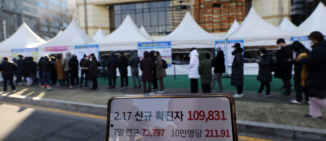 지난 18일 오전 서울 송파구 선별진료소에서 시민들이 검사를 받기 위해 대기하고 있다.