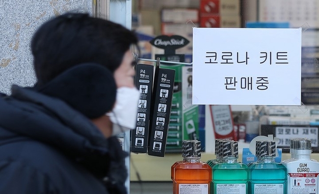 17일 오전 서울 종로5가역 인근 한 약국에 코로나19 자가검사키트 판매 안내문이 붙어있다. 전날 대한약사회와 식품의약품안전처에 따르면 약국과 편의점이 취급할 수 있는 코로나19 자가검사키트 '하루 평균 50개 판매 제한 조치'를 완화해 도매상을 통한 추가 공급을 가능하게 하고, 약국별로 고르게 공급될 수 있도록 하겠다고 밝혔다.