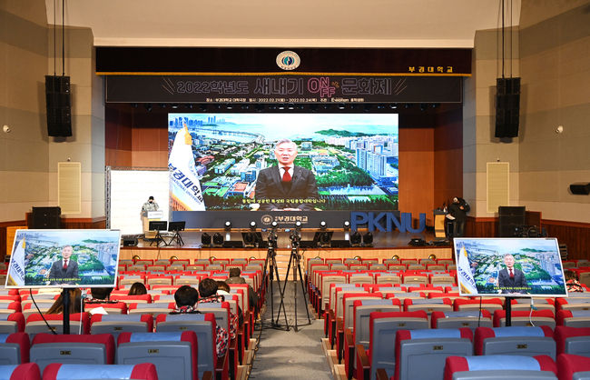 2022년 새내기 문화제 행사 전경 사진.