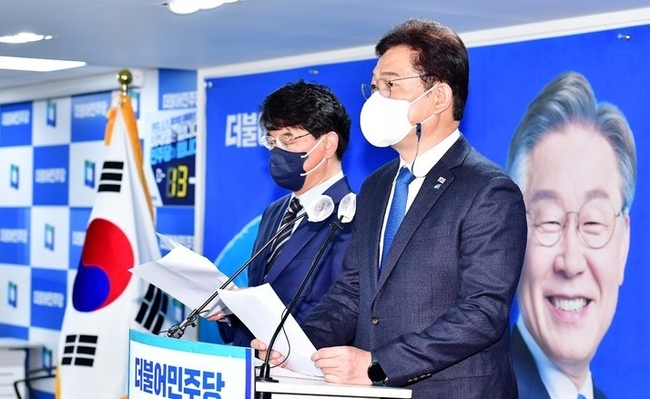 송영길 더불어민주당 대표가 24일 서울 여의도 더불어민주당 중앙당사에서 국민통합을 위한 정치개혁 제안 기자회견을 하고 있다. (사진=뉴시스 제공)