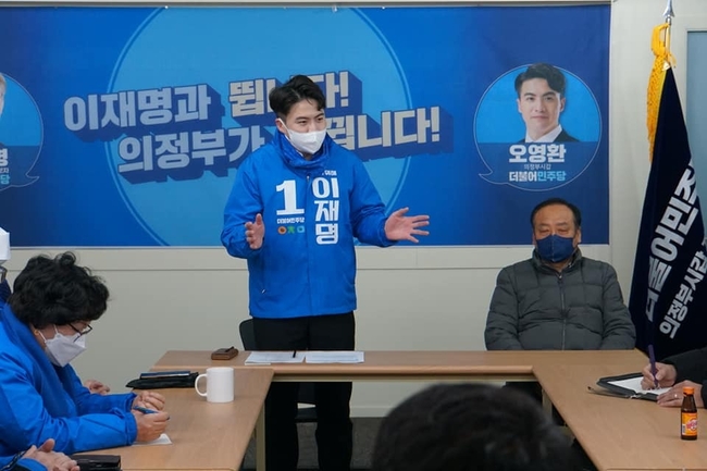 23일 의정부 지역 '배드민턴 협회 회장단'과 간담회를 진행 중인 오영환 의원 (블로그 캡처)