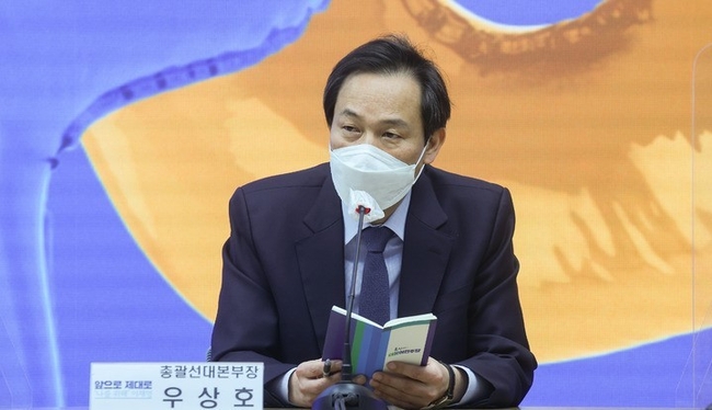 우상호 더불어민주당 총괄선대본부장이 7일 서울 여의도 당사에서 열린 선거대책위원회 본부장단 회의에서 발언하고 있다.<br>
(공동취재사진) 