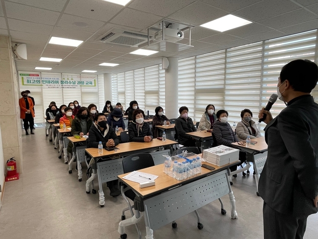 '주민역량강화 프로그램' 정리수납 교육 진행 사진