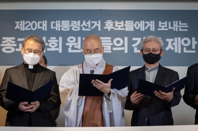 제안서를 낭독하는 김홍진 신부, 법륜스님, 김대선 교무(왼쪽부터)