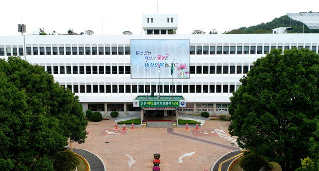 창녕군청 전경 사진