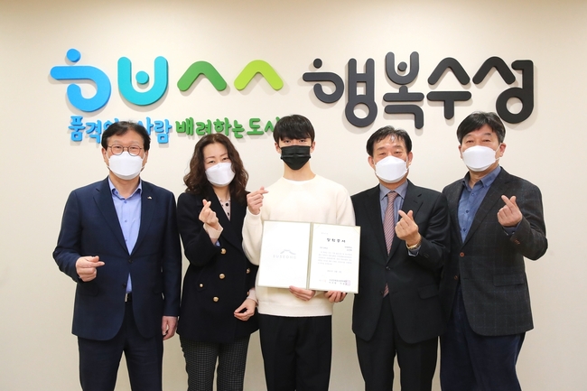 재단법인 수성인재육성장학재단(이사장 이성로)은 2022학년도 대학수학능력시험 전국 차석자인 조진혁 학생에서 진학 장학금 2백만 원을 전달한 후 기념촬영하고 있다.(왼쪽부터 김대권 수성구청장, 강진아 씨(조진혁의 母), 조진혁 학생, 이성로 수성인재육성장학재단 이사장, 윤희훈 수성구청 문화교육국장)