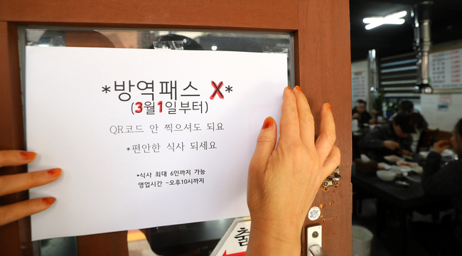 사진=뉴시스 제공