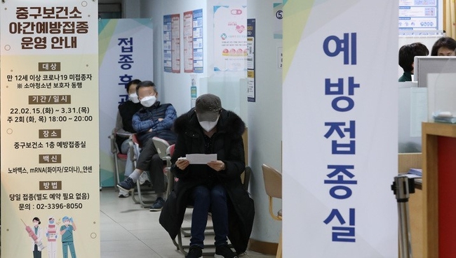 지난달 22일 서울 중구보건소에서 시민들이 야간 코로나19 예방접종을 받은 뒤 이상반응 모니터링을 위해 대기하고 있다.