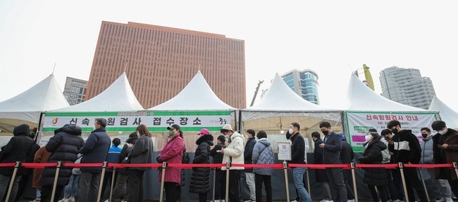 코로나19 신규 확진자가 26만6853명으로 역대 최다를 기록한 4일 오전 서울 중구 서울역 임시선별검사소에서 시민들이 검사를 받기위해 줄 서 있다.