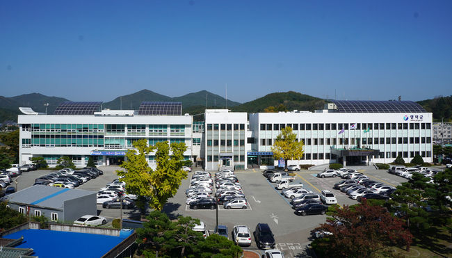 영덕군청 전경 사진