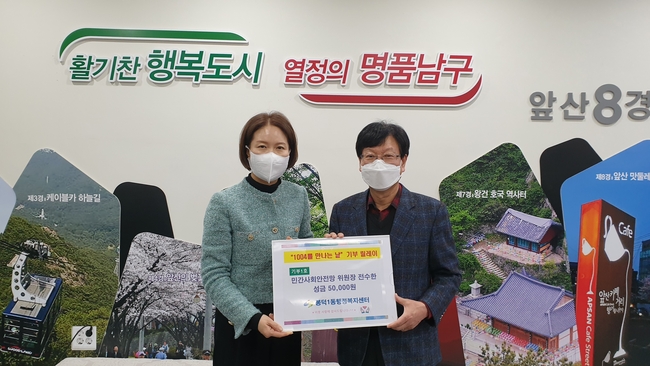 좌측부터 이수정 동장, 전수한 위원장 