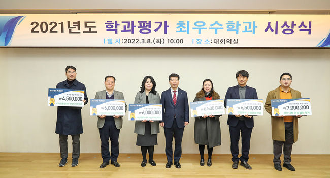 왼쪽부터 산업디자인학과 한현석 학과장, 의약생명공학과 조종현 학과장, 패션디자인학과 이선희 학과장, 이해우 총장, 식품영양학과 이보경 학과장, 경영정보학과 류민호 학과장, 관광경영학과 송명근 학과장.