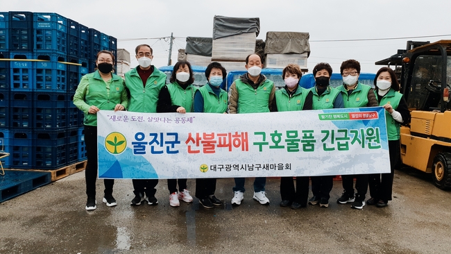 대구 남구새마을회 임원단들이 동구 방촌동 생수업체에서 생수를 울진군으로 보내기 전 사진촬영을 하고 있다.