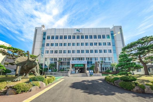 고성군청 전경 사진