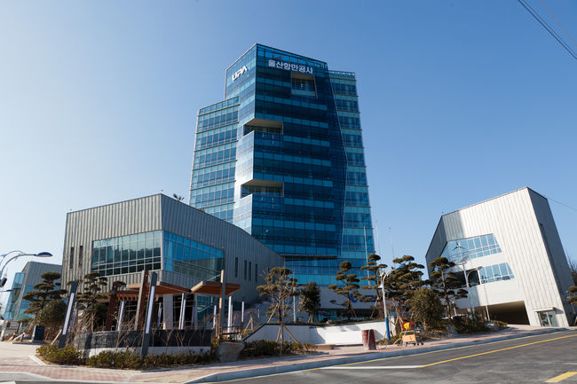 울산항만공사 전경 사진