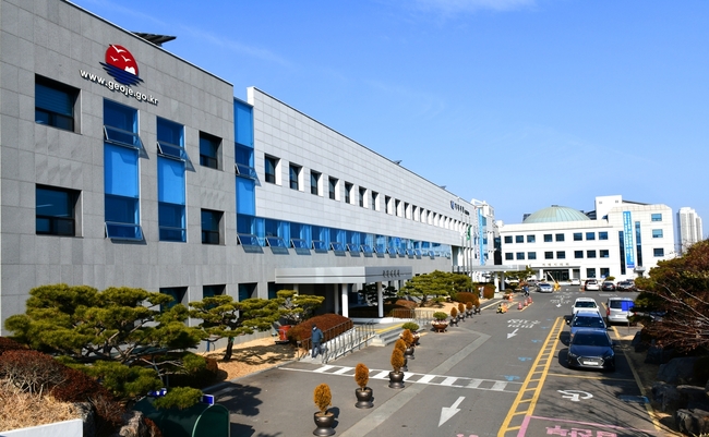 거제시청 전경 사진
