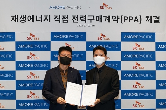 추형욱 SK E&S 대표이사(우)와 이동순 아모레퍼시픽 대표이사(좌)가 직접 재생에너지 전력거래계약 체결 후 기념사진을 촬영하고 있다. (사진=SK E&S 제공) 