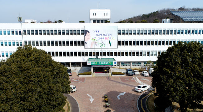 창녕군청 전경 사진