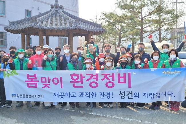 24일 경주시 성건동 하천 환경정비에 참여한 자생단체와 주민들이 기념촬영을 하고 있다