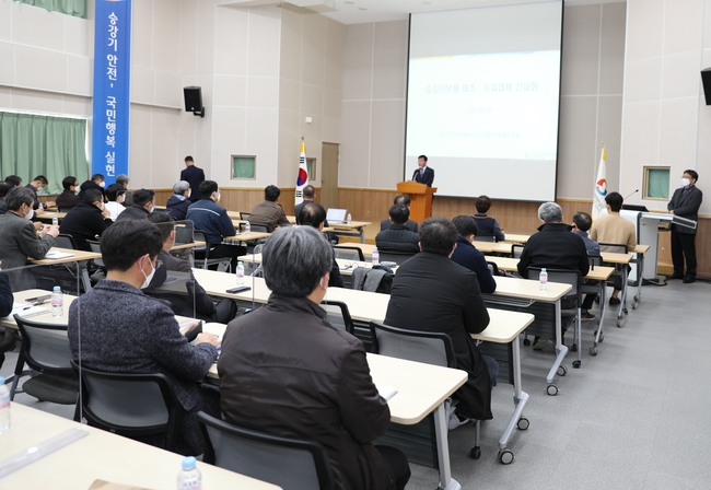 승강기안전기술원이 승강기 안전관리법 시행규칙 개정 내용 안내를 위한 승강기 부품제조 및 수입업체 간담회를 24일 갖고 있다.