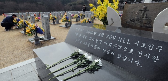 서해수호의 날을 하루 앞둔 24일 오후 대전시 유성구 갑동 국립대전현충원 천안함 46용사 묘역에 국화가 놓여져 있다.