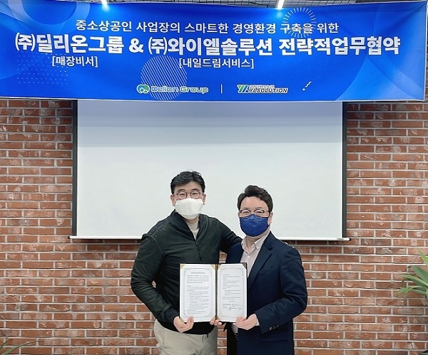 와이엘 이미지