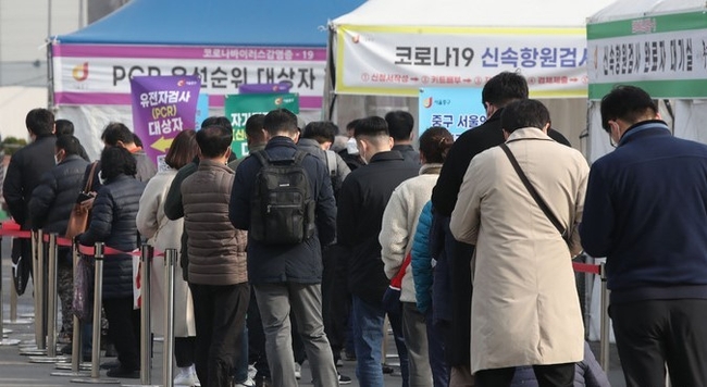 지난 25일 오전 서울 중구 서울역 임시선별검사소에서 시민들이 검사를 받기 위해 줄서 기다리고 있다.