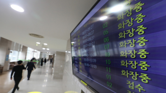코로나19 사망자 증가에 화장장 부족현상이 빚어지고 있는 지난 23일 오전 서울 서초구 서울추모공원 전광판에 화장 관련 안내가 되고 있다. (사진=뉴시스 제공)