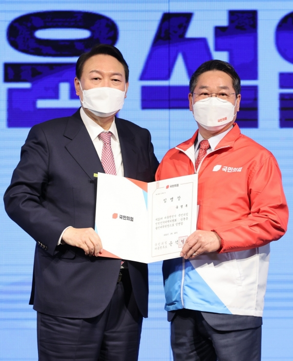 유정복 국민의힘 인천시장 예비후보가 지난해 12월13일 열린 국민의힘 중앙선대위에서 윤석열 당선인으로부터 인천총괄선대위원장 임명장을 받고 있다