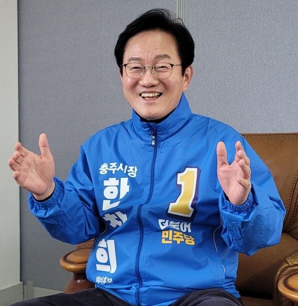 <strong>충주시민 행복하게 할 정치적 경륜과 못다한 충주발전의 청사진이 있기에 출마를 결심하게 됐다는 한창희 예비후보</strong>