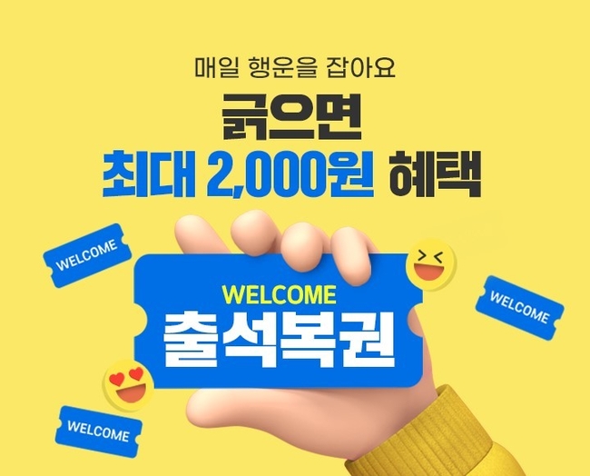 4월 모바일 프로모션 이미지 (사진=공영홈쇼핑 제공)