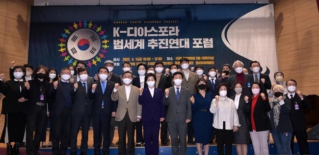  1일 오전 서울 여의도 국회 의원회관 대회의실에서 열린 K-디아스포라범세계 추진연대 포럼에서 양향자 의원을 비롯한 참석자들이 기념촬영을 하고 있다. (사진=뉴시스 제공)