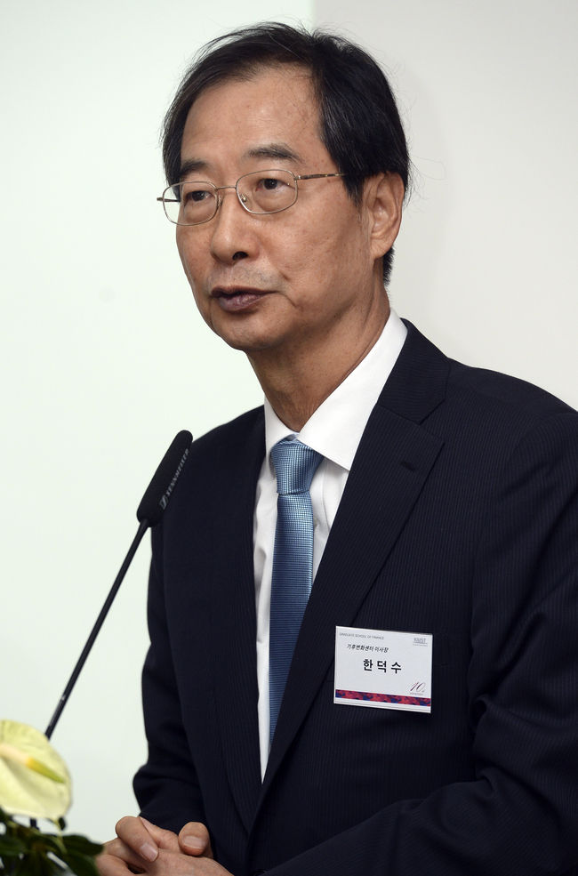 한덕수 전 국무총리가 지난 2016년 서울 동대문구 카이스트 서울캠퍼스 경영대학 수펙스경영관 최종현홀에서 열린 금융전문대학원 개원 10주년 기념식에 참석해 기념사를 하고 있다. 사진=뉴시스 제공