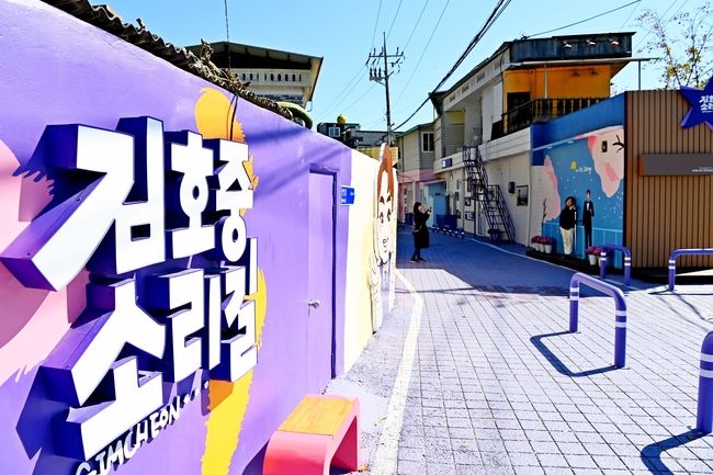김천시는 가수 김호중이 졸업한 김천예술고동학교와 벚꽃 관광지인 교동 연화지를 연계한 ‘김호중 소리길’을 만들어 인기를 얻고 있다(사진=김천시 제공)