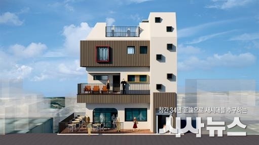남목어울림센터 조감도