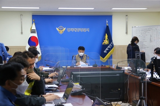 평택해양경찰서 회의실에서 지역구조 본부를 가동하여 불시기동 훈련을 진행하고 있다.