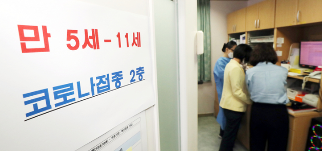  지난달 31일 오전 광주 북구 미래아동병원에서 방역당국 등이 백신 접종 준비를 하고 있다.(사진=뉴시스 제공)